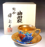 Fujii Kinsai Arita Japan - Somenishiki Golden Peony Cup & Saucer #2 - Free Shipping
