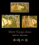 Tominaga Jyuho - Japanese Traditional Hand Paint Byobu (Gold Leaf Folding Screen) - X124 - Free Shipping