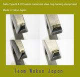 Saito - Type-B Custom Made Steel Bent Ring Jewelry Stamp