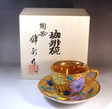 Fujii Kinsai Arita Japan - Somenishiki Golden Tessen Cup & Saucer #2 - Free Shipping
