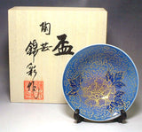 Fujii Kinsai Arita Japan - Somenishiki Kinsai Yurikou Peony Sake Cup (Hai) - Free shipping