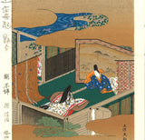 Tosa Mitsuoki - Genji monogatari #13 Nowake (The Tale of Genji - Nowake) - Free Shipping