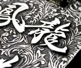Saito - New Calligraphy Ryusho Houbu Pendant top (Silver 950)