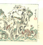 Kawanabe Kyosai - Kawazu (Frog) - Free Shipping