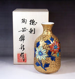Fujii Kinsai Arita Japan - Somenishiki Golden Tessen Sake bottle (Tokkuri) - Free Shipping
