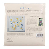 Takehisa Yumeji- Tanpopo (Dandelion) Yellow タンポポ キイロ - Nanae Fukin (Kitchen towels)   30 x 30 cm