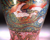 Fujii Kinsai Arita Japan - Yurisai Kinran Phoenix & Dragon vase 30.60 cm (Superlative Collection) - Free Shipping