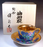 Fujii Kinsai Arita Japan - Somenishiki Golden Hydrangea Cup & Saucer #2 - Free Shipping