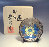 Fujii Kinsai Arita Japan - Somenishiki Platinum Tessen Sake Cup (Hai) - Free shipping