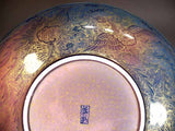 Copy of Fujii Kinsai Arita Japan - Yurisai Kinran Crane Ornamental plate 27.70 cm (Superlative Collection) - Free Shipping