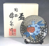 Fujii Kinsai Arita Japan - Somenishiki Platinum Zakuro (Pomegranate)  Sake Cup (Hai) - Free shipping