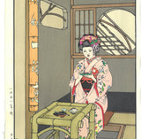 Yoshida Toshi - #015116  Kyo no shiruko ya  (In a Kyoto sweet shop) - Free Shipping