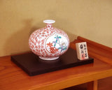 Fujii Kinsai Arita Japan - Somenishiki  Kinsai Peony, Karakusa Wari & Sazanka Vase 16.20 cm - Free Shipping