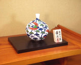 Fujii Kinsai Arita Japan - Somenishiki Tsuru (Crane) & Matsu (Pine) Vase - Free Shipping