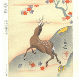 Ogata Korin - #7 Shika no Zu (Deer) - Japanese Woodblock Print - Free Shipping