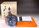 Fujii Kinsai Arita Japan - Somenishiki Kinsai Yurikou Swallow & Wisteria Incense burner 10.70 cm  - Free Shipping