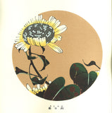 Ito Jakuchu - Himawari (Sunflower) - Free Shipping