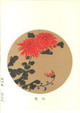 Ito Jakuchu - Beni Kiku (Red Chrysanthemum) - Free Shipping