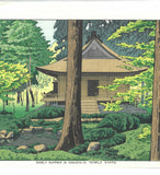 Asano Takeji - #TA16  Sanzen In Natsu (Early summer in Sanzen - In temple, Kyoto) 浅野竹二木版画 三千院夏 TA16 - Free Shipping