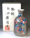 Fujii Kinsai Arita Japan - Somenishiki Platinum Sakura Sake bottle (Tokkuri) - Free Shipping