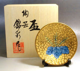Fujii Kinsai Arita Japan - Somenishiki Golden Kiri (Paulownia) A Sake Cup (Hai) - Free shipping
