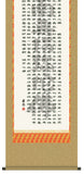 Sankoh Kakejiku - E2-063  Heart Sutra & Myogo (Namu Ami Dabutsu) - Free Shipping