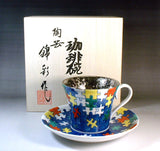 Fujii Kinsai Arita Japan - Somenishiki Platinum Jigsaw Puzzle Cup & Saucer - Free Shipping