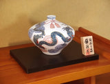 Fujii Kinsai Arita Japan - Somenishiki Kinsai Hanamusubi Sise Dragon Vase 14.90 cm - Free Shipping