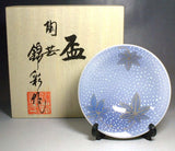 Fujii Kinsai Arita Japan - Somenishiki Washizome Momiji Sake Cup (Hai) - Free shipping