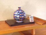 Fujii Kinsai Arita Japan - Somenishiki  Kinsai Konoha (Leaves) Vase 17.50 cm - Free Shipping