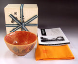 Fujii Kinsai Arita Japan - Yurisai Kinran Crane & Gourd Tea cup for Tea ceremony (Superlative Collection) - Free Shipping