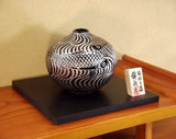 Fujii Kinsai Arita Japan - Tenmokuyu Ryusui Monyou Carp Vase 17.00 cm - Free Shipping