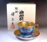 Fujii Kinsai Arita Japan - Somenishiki Golden Hydrangea Cup & Saucer #3 - Free Shipping