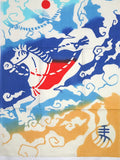 Kenema  - Hyoutan Kara Koma  (The dyed Tenugui)