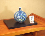 Fujii Kinsai Arita Japan - Somenishiki Kobana Monyou Vase - Free Shipping
