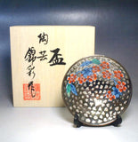 Fujii Kinsai Arita Japan - Somenishiki Platinum Sakura Sake Cup (Hai) - Free shipping