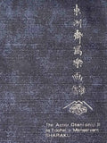 Sumidagawa - Toshusai Sharaku- Otani Oniji (写楽)  - Furoshiki 48 x 48 cm