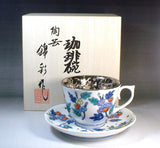 Fujii Kinsai Arita Japan - Somenishiki Platinum Wild Strawberries Cup & Saucer - Free Shipping