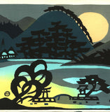 Minagawa Taizo - Hirosawa No Tsuki  (Moonlit Hirosawa Pond), Kyoto Japan - Free Shipping