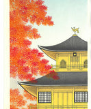 Kato Teruhide - #014  Kinkaku-Ji Shukei (Rokuon-Ji  [Kinkaku-Ji]  in Autumn) - Free Shipping