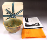 Fujii Kinsai Arita Japan - Yurisai Kinran Sparrow & gourd Tea cup for Tea ceremony (Superlative Collection) - Free Shipping