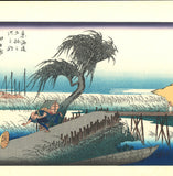 Utagawa Hiroshige - Yokkaichi-juku the 43rd station (The Fifty-three Stations of the Tokaido)  Unsodo Edition - Free Shipping