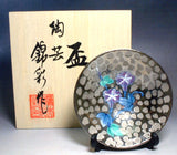 Fujii Kinsai Arita Japan - Somenishiki Platinum Asagao (Morning glory)  Sake Cup (Hai) - Free shipping
