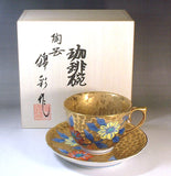 Fujii Kinsai Arita Japan - Somenishiki Golden Tessen Cup & Saucer #3 - Free Shipping