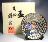 Fujii Kinsai Arita Japan - Somenishiki Platinum Cosmos Sake Cup (Hai) - Free shipping