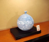 Fujii Kinsai Arita Japan - Sometsuke Ryusui Monyou Sakura & Carp Vase 33.00 cm  - Free Shipping