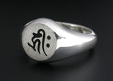 Saito - Buddha in Sanskrit Characters Signet Silver Ring　
