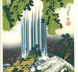 Katsushika Hokusai -Yoro Falls (Mino Province) Unsodo Edition - Free Shipping