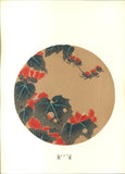 Ito Jakuchu - Tachi Aoi (Hollyhock) - Free Shipping