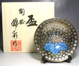 Fujii Kinsai Arita Japan - Somenishiki Platinum Kiri (Paulownia) A  Sake Cup (Hai) - Free shipping